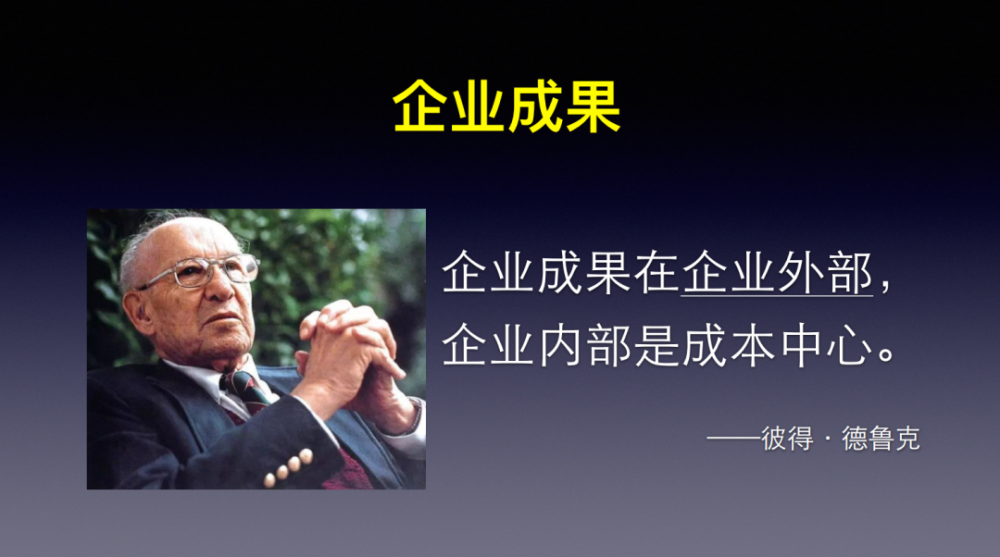 《正確定位，持續(xù)增長(zhǎng)》 —?jiǎng)P中凱戰(zhàn)略定位咨詢創(chuàng)始人劉凱歌“職業(yè)餐飲網(wǎng)河南游學(xué)”演講整理稿(圖2)