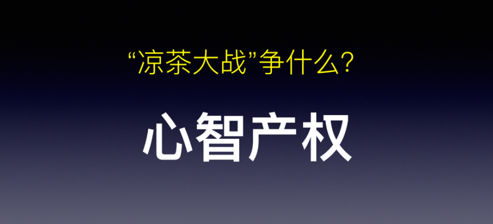 《正確定位，持續(xù)增長(zhǎng)》 —?jiǎng)P中凱戰(zhàn)略定位咨詢創(chuàng)始人劉凱歌“職業(yè)餐飲網(wǎng)河南游學(xué)”演講整理稿(圖3)