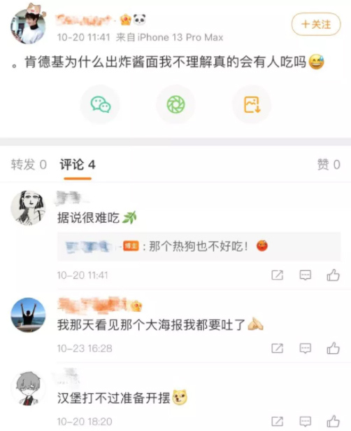 評(píng)論