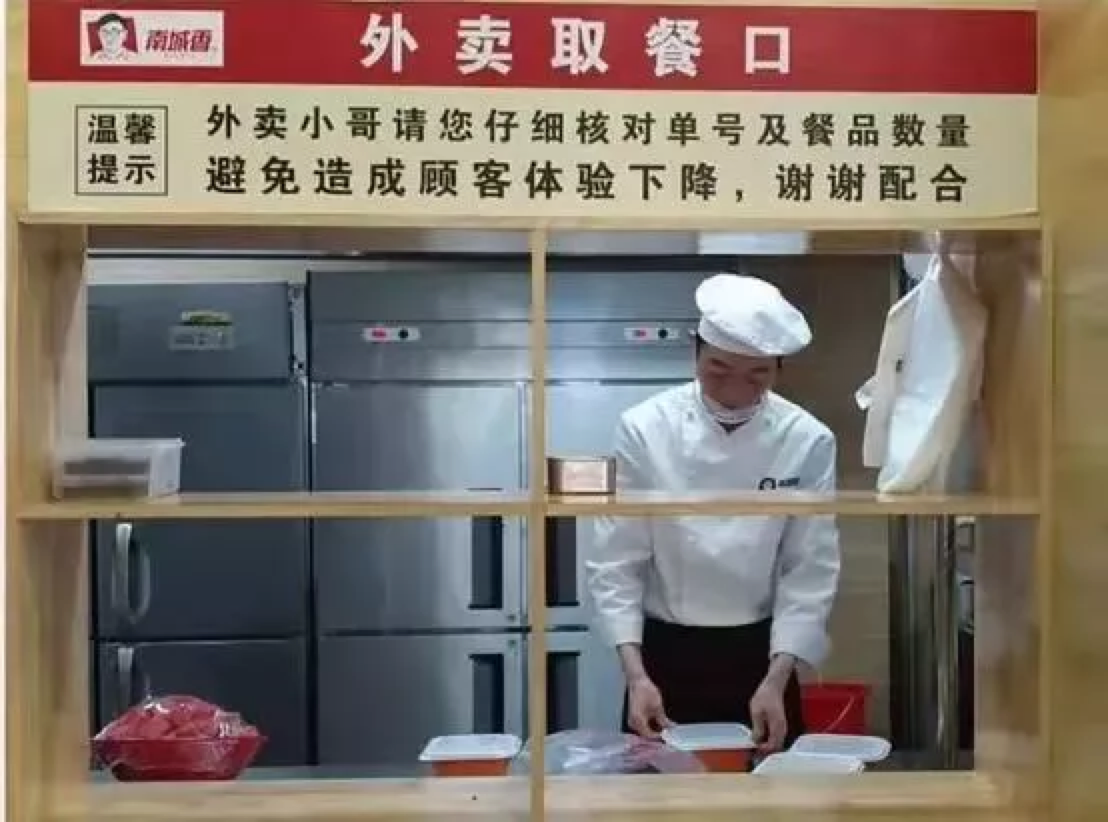 成為快餐賽道“效益王”，南城香做對了什么？(圖8)