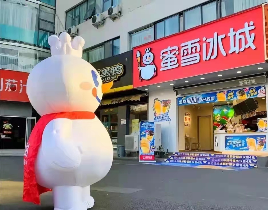 估值超奈雪，蜜雪冰城憑什么？(圖5)