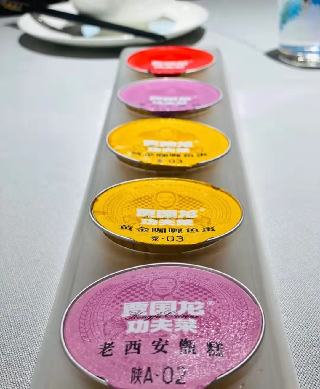 重新定位的賈國龍功夫菜，勝算幾何？(圖1)