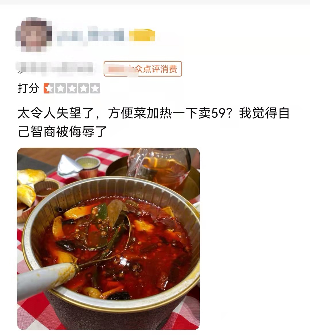 重新定位的賈國龍功夫菜，勝算幾何？(圖3)