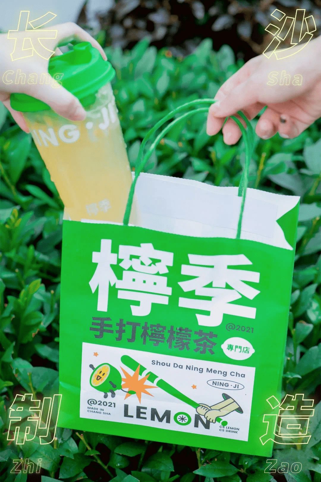 新式茶飲的現(xiàn)狀與展望(圖5)