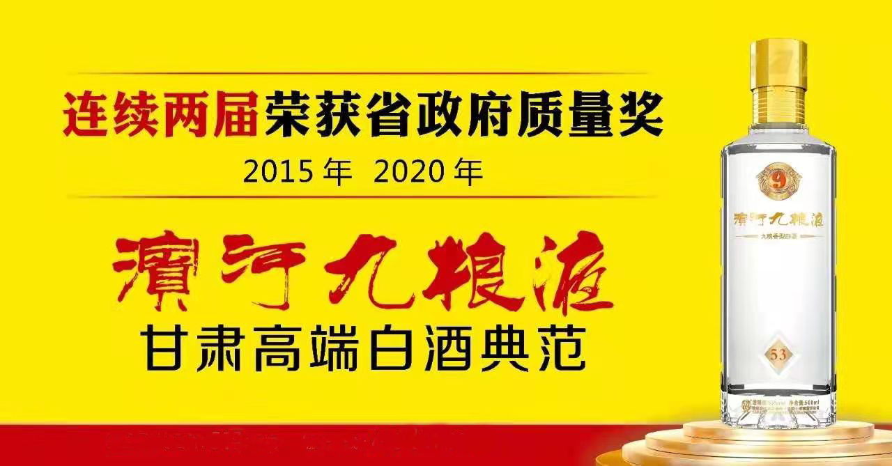 中國白酒現狀與展望(圖7)