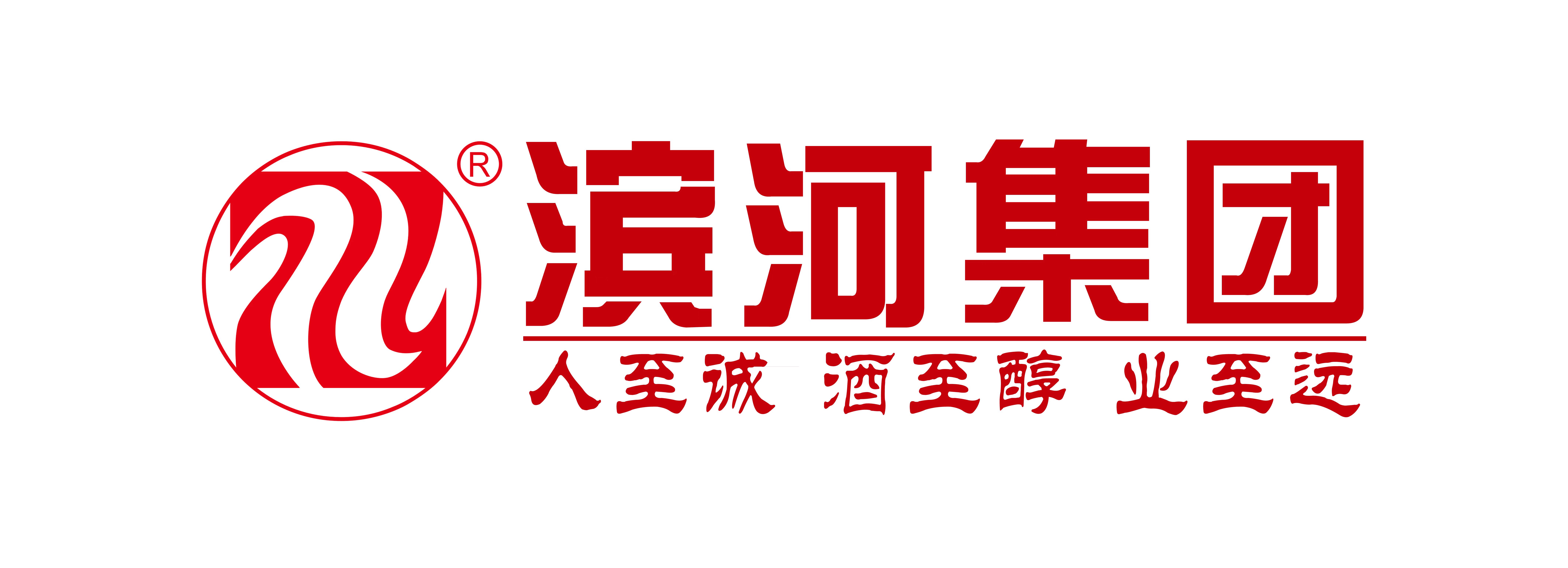濱河集團(tuán)logo.jpeg