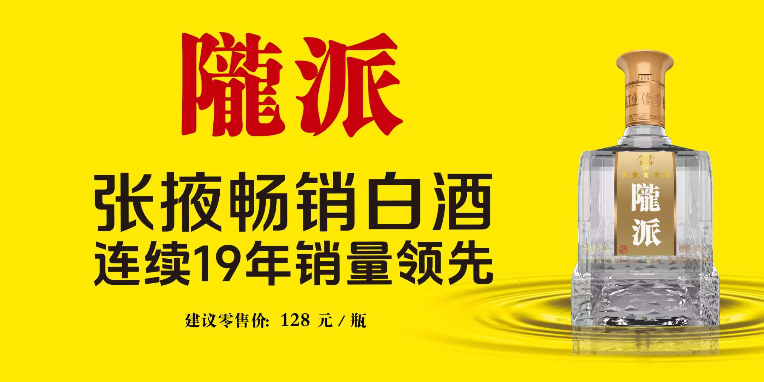 隴派低像素版本.jpeg