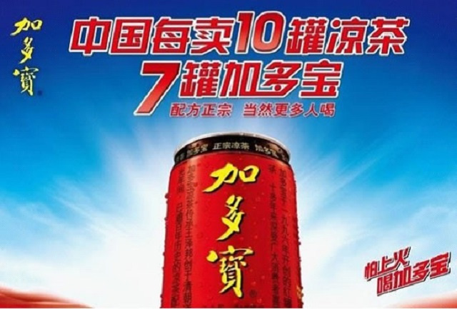 王老吉,加多寶涼茶大戰(zhàn)爭什么?(圖4) 加多寶