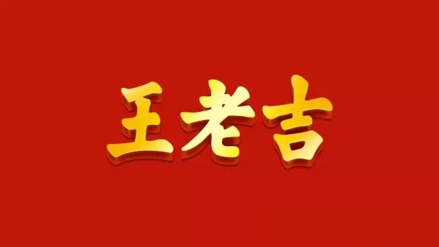王老吉,加多寶涼茶大戰(zhàn)爭什么?(圖2) 王老吉