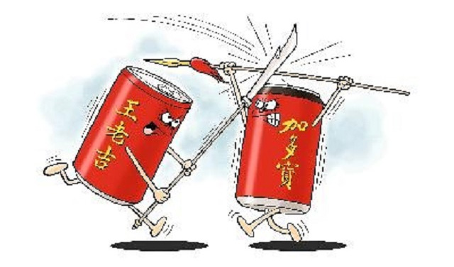 王老吉,加多寶涼茶大戰(zhàn)爭什么?(圖1) 加多寶和王老吉