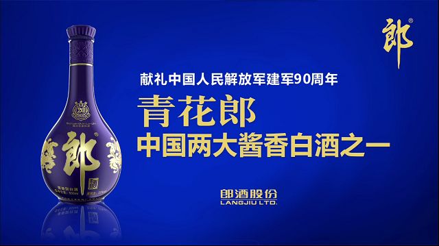 《如何創(chuàng)作定位廣告》第一章:廣告是什么?(圖7) 《如何創(chuàng)作定位廣告》第一章:廣告是什么?(圖7)