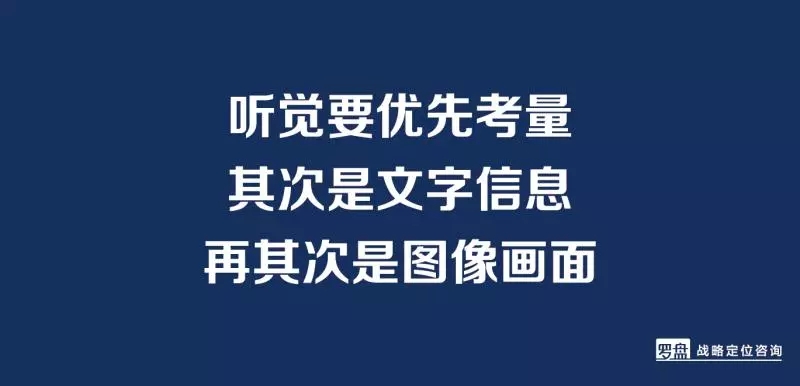 《如何創(chuàng)作定位廣告》第三章:定位廣告創(chuàng)作的基礎(chǔ)(下)(圖5) 《如何創(chuàng)作定位廣告》第三章:定位廣告創(chuàng)作的基礎(chǔ)(下)(圖5)