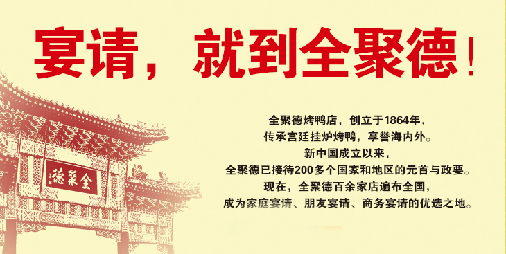 第六章 | 創(chuàng)作定位廣告的九個具體方法：（4）經(jīng)典(圖4)