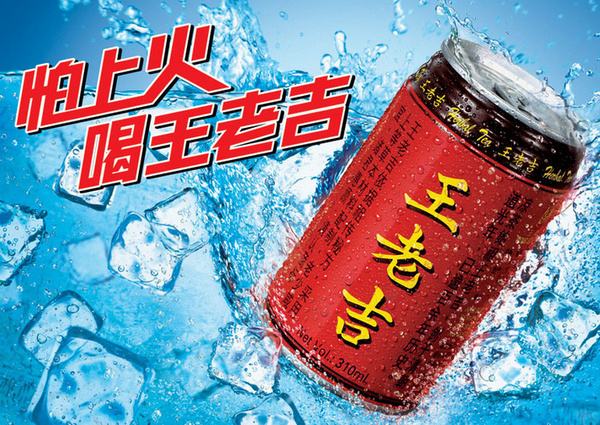 第六章 | 創(chuàng)作定位廣告的九個具體方法:(4)經(jīng)典(圖3) 第六章 | 創(chuàng)作定位廣告的九個具體方法:(4)經(jīng)典(圖3)