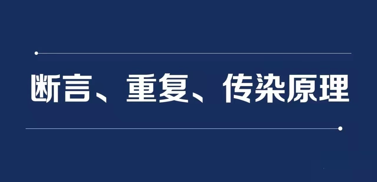 《如何創(chuàng)作定位廣告》第一章:廣告是什么?(圖10) 《如何創(chuàng)作定位廣告》第一章:廣告是什么?(圖10)