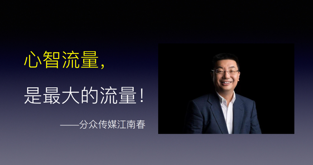 《正確定位，持續(xù)增長(zhǎng)》 —?jiǎng)P中凱戰(zhàn)略定位咨詢創(chuàng)始人劉凱歌“職業(yè)餐飲網(wǎng)河南游學(xué)”演講整理稿(圖4)