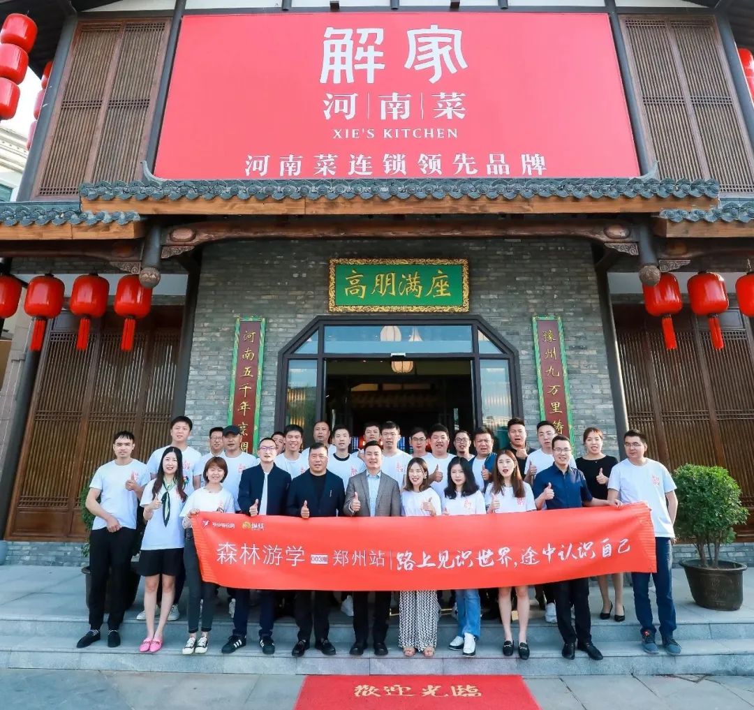 《正確定位，持續(xù)增長(zhǎng)》 —?jiǎng)P中凱戰(zhàn)略定位咨詢創(chuàng)始人劉凱歌“職業(yè)餐飲網(wǎng)河南游學(xué)”演講整理稿(圖12)