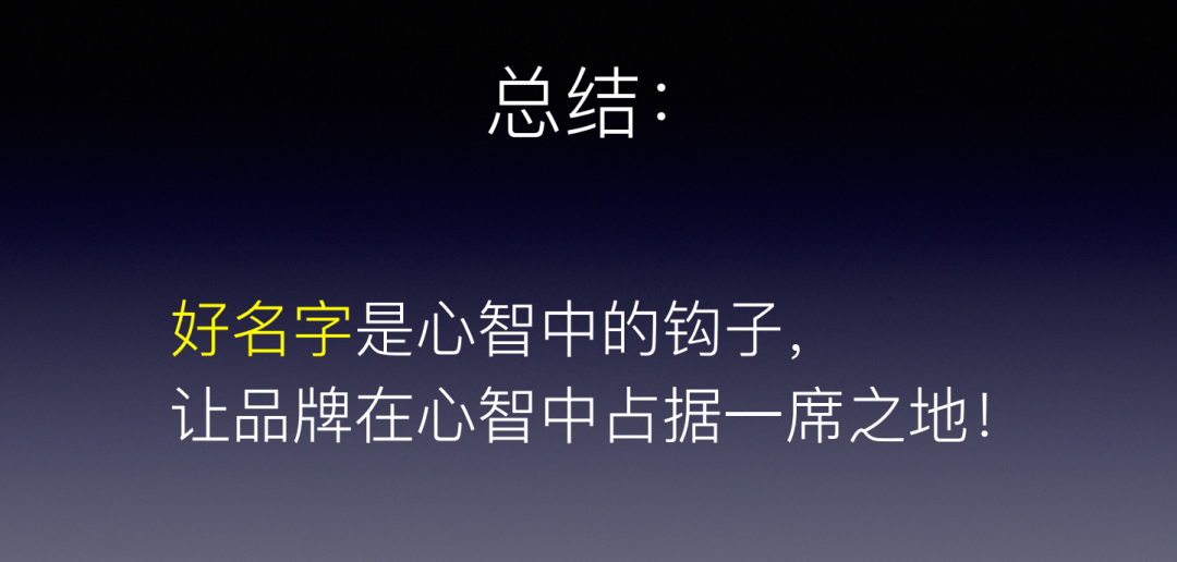 《正確定位，持續(xù)增長(zhǎng)》 —?jiǎng)P中凱戰(zhàn)略定位咨詢創(chuàng)始人劉凱歌“職業(yè)餐飲網(wǎng)河南游學(xué)”演講整理稿(圖10)