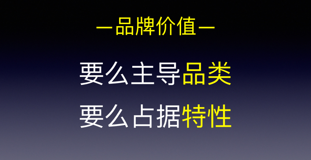 《正確定位，持續(xù)增長(zhǎng)》 —?jiǎng)P中凱戰(zhàn)略定位咨詢創(chuàng)始人劉凱歌“職業(yè)餐飲網(wǎng)河南游學(xué)”演講整理稿(圖5)