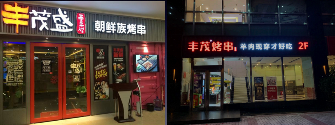 《正確定位，持續(xù)增長(zhǎng)》 —?jiǎng)P中凱戰(zhàn)略定位咨詢創(chuàng)始人劉凱歌“職業(yè)餐飲網(wǎng)河南游學(xué)”演講整理稿(圖7)