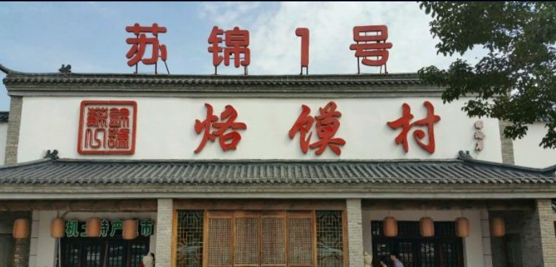 《正確定位，持續(xù)增長(zhǎng)》 —?jiǎng)P中凱戰(zhàn)略定位咨詢創(chuàng)始人劉凱歌“職業(yè)餐飲網(wǎng)河南游學(xué)”演講整理稿(圖8)