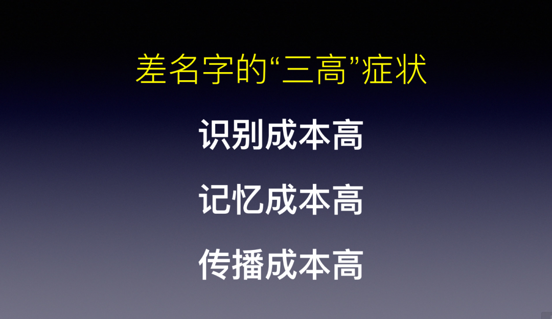 《正確定位，持續(xù)增長(zhǎng)》 —?jiǎng)P中凱戰(zhàn)略定位咨詢創(chuàng)始人劉凱歌“職業(yè)餐飲網(wǎng)河南游學(xué)”演講整理稿(圖6)