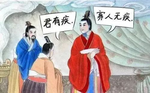 《扁鵲三兄弟的故事》給我們的四個(gè)啟示(圖1)