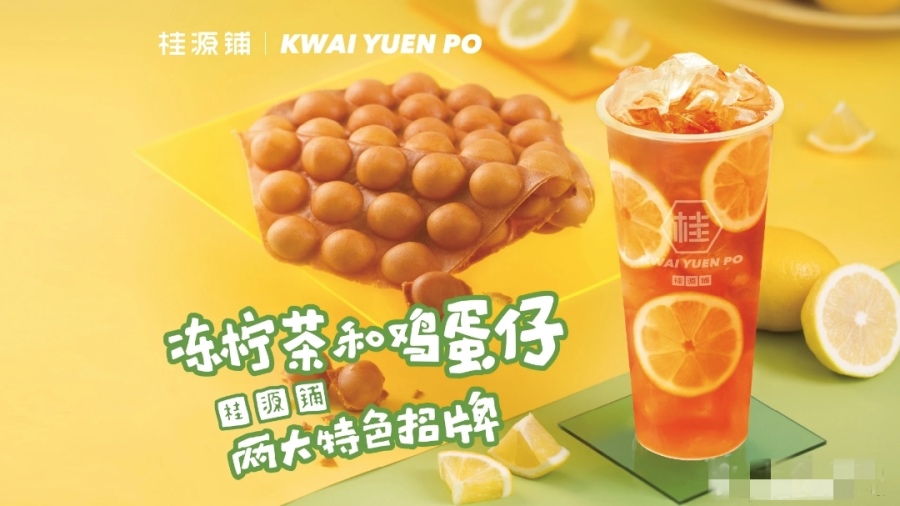 明星開店為何頻頻爆雷(圖5)