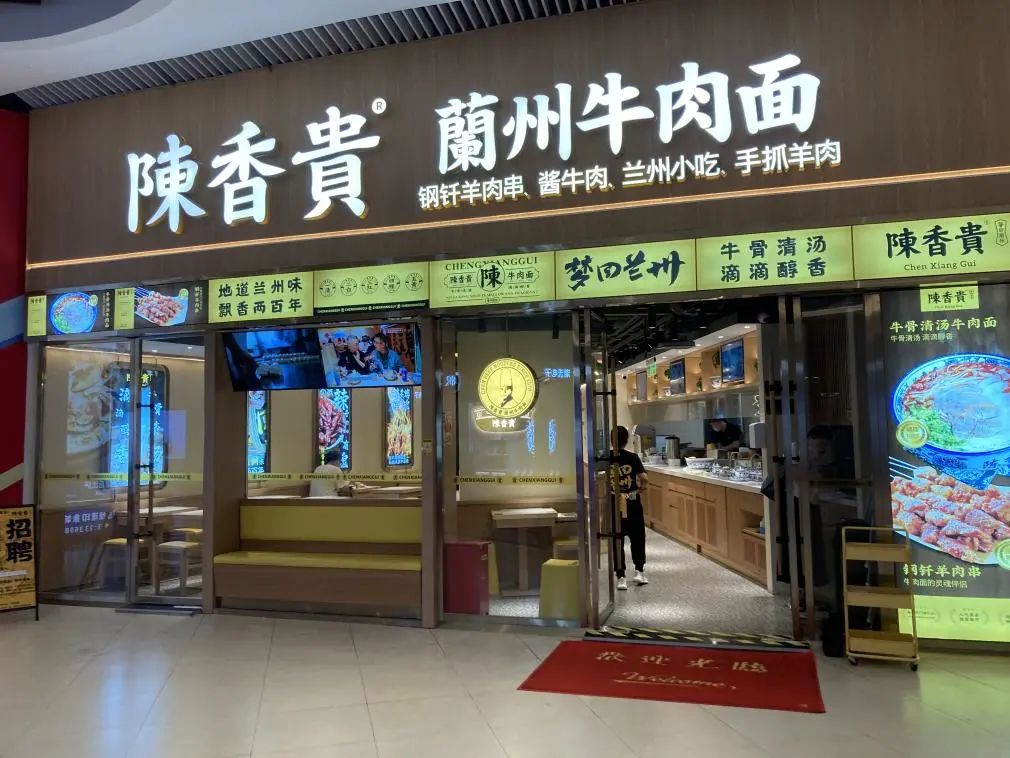 面條賽道這么熱，鄭州燴面為何殺不出來？(圖2)