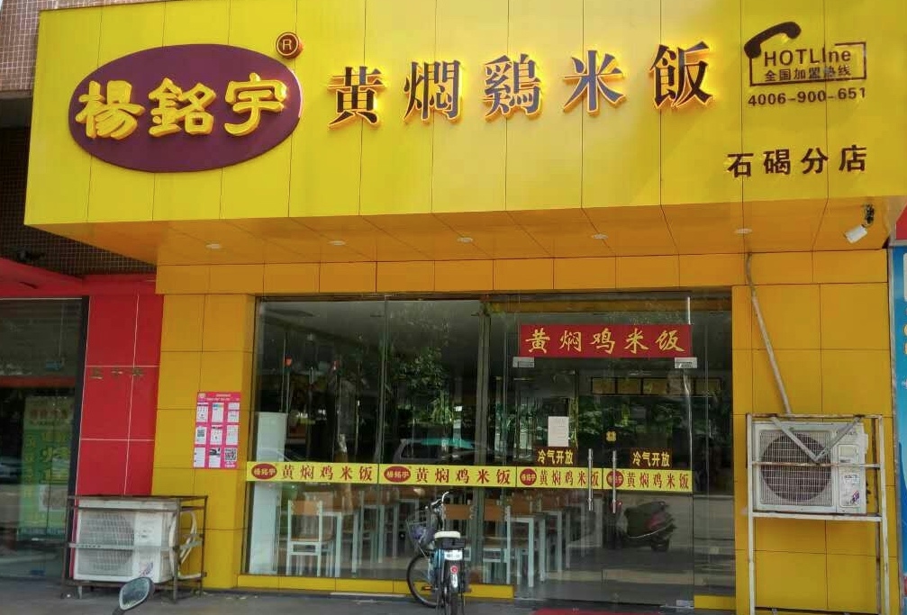 一年關(guān)店上萬(wàn)家，酸菜魚會(huì)是下一個(gè)黃燜雞嗎？(圖3)