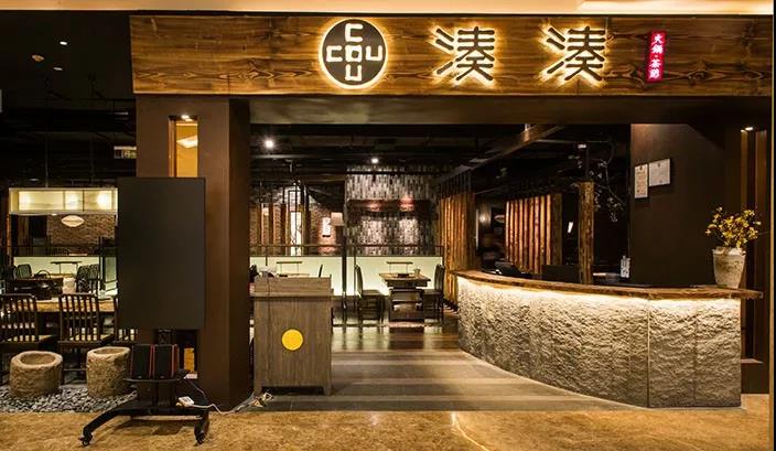 站在外部看呷哺呷哺和湊湊！(圖4)